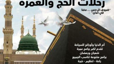 686b7306 0ad9 4c38 ab14 3e04ec977c96 360x180 1 جريدة مؤسسة ايجي تايمز