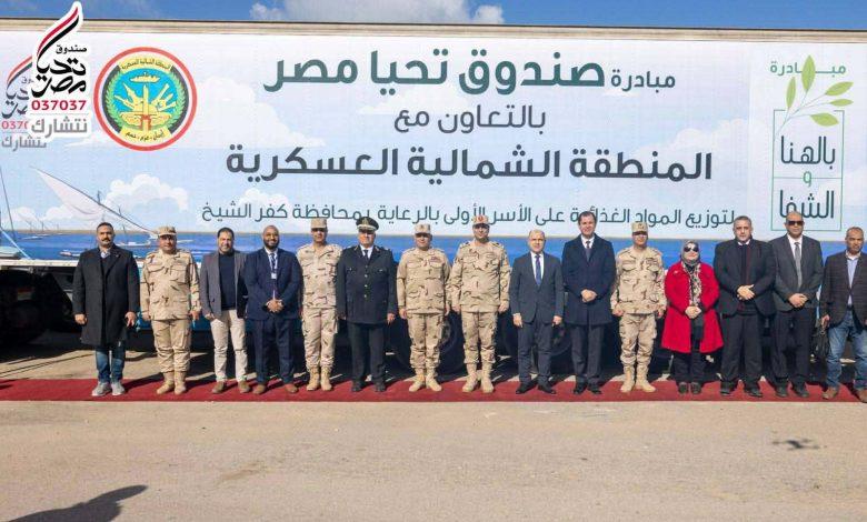 797e03a4 9abf 4c73 bc34 51610bd3eb81 جريدة مؤسسة ايجي تايمز