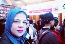 8d37feb2 d391 443a 806c 6646f0bcdb28 جريدة مؤسسة ايجي تايمز