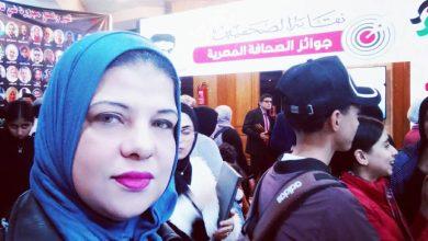 8d37feb2 d391 443a 806c 6646f0bcdb28 جريدة مؤسسة ايجي تايمز