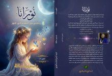 a6d00fd1 3cc5 4bb4 aec4 2c99540f7cdb جريدة مؤسسة ايجي تايمز