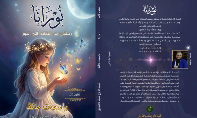 a6d00fd1 3cc5 4bb4 aec4 2c99540f7cdb جريدة مؤسسة ايجي تايمز