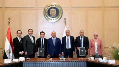 download 1 9 جريدة مؤسسة ايجي تايمز