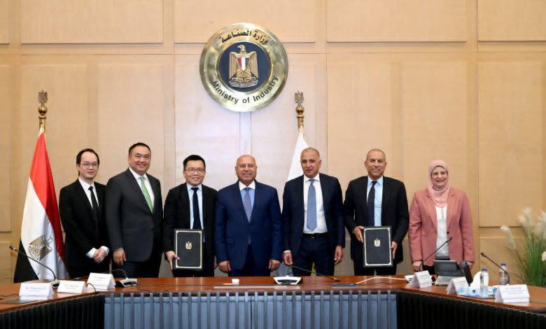 download 1 9 جريدة مؤسسة ايجي تايمز