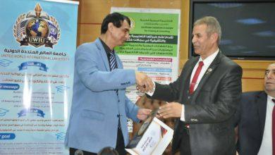 download 2 7 جريدة مؤسسة ايجي تايمز