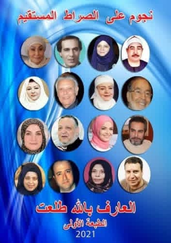 download 22 جريدة مؤسسة ايجي تايمز