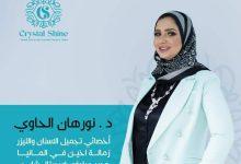 download 25 جريدة مؤسسة ايجي تايمز