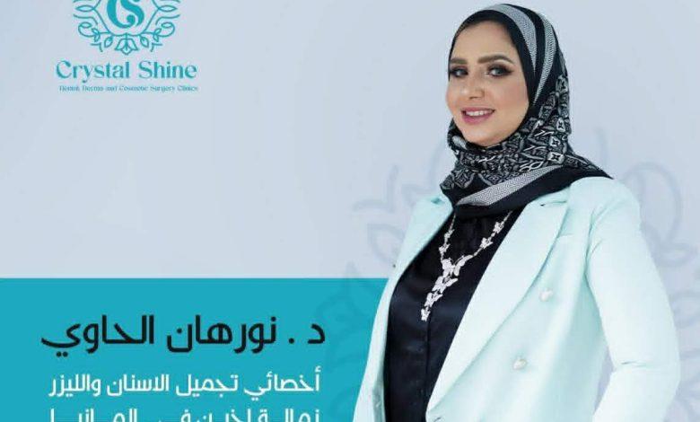 download 25 جريدة مؤسسة ايجي تايمز