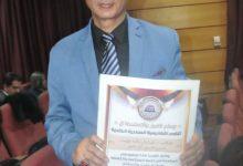 download 3 2 جريدة مؤسسة ايجي تايمز