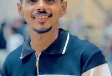 download 30 جريدة مؤسسة ايجي تايمز