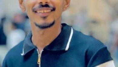 download 30 جريدة مؤسسة ايجي تايمز