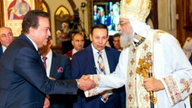 download 9 جريدة مؤسسة ايجي تايمز