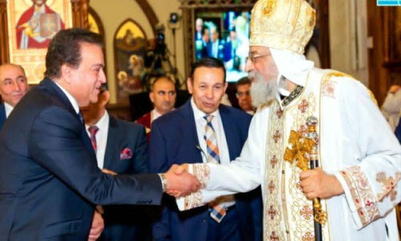 download 9 جريدة مؤسسة ايجي تايمز