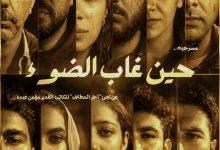 e1c010dd 3ca7 453b 94e4 46b2ebf06397 جريدة مؤسسة ايجي تايمز