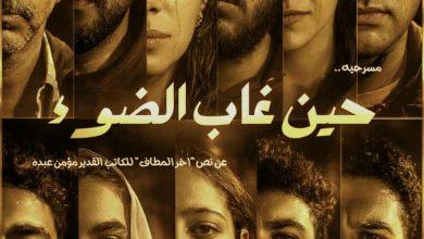 e1c010dd 3ca7 453b 94e4 46b2ebf06397 جريدة مؤسسة ايجي تايمز