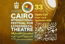 eee96d32 77eb 480b 89d3 55723c630af9 جريدة مؤسسة ايجي تايمز