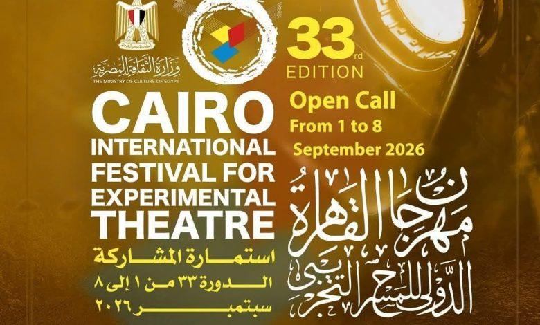 eee96d32 77eb 480b 89d3 55723c630af9 جريدة مؤسسة ايجي تايمز