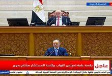 17707340100 جريدة مؤسسة ايجي تايمز