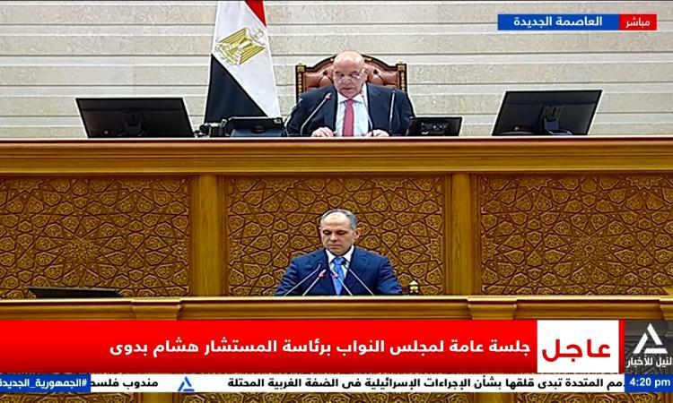 17707340100 جريدة مؤسسة ايجي تايمز