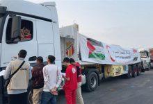 2025 11 9 9 35 46 108 جريدة مؤسسة ايجي تايمز