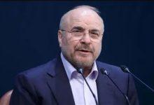 2026 1 2 15 45 45 309 جريدة مؤسسة ايجي تايمز