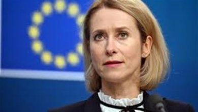 2026 2 23 9 23 17 120 جريدة مؤسسة ايجي تايمز