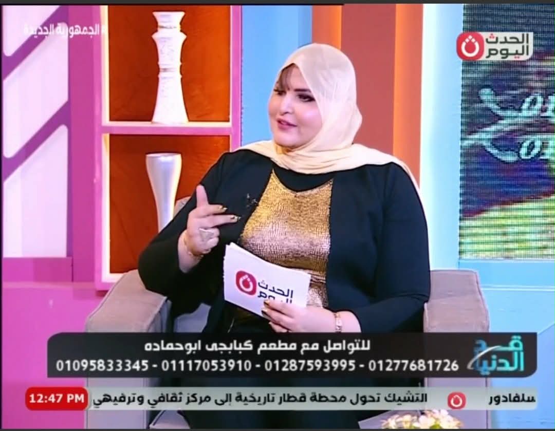 23ab4b51 c374 4212 b1ce 308d1f16947d جريدة مؤسسة ايجي تايمز