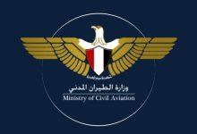 24 جريدة مؤسسة ايجي تايمز