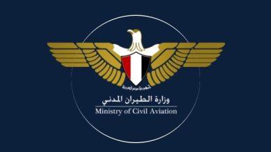 24 جريدة مؤسسة ايجي تايمز