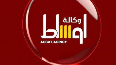 28f89037 ea41 4bb3 91d3 d223a4c6a05f جريدة مؤسسة ايجي تايمز