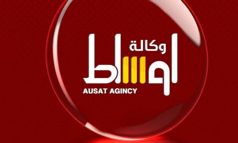 28f89037 ea41 4bb3 91d3 d223a4c6a05f جريدة مؤسسة ايجي تايمز