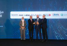 2a19997e 13a0 4ff6 b941 506645b140fe 1 جريدة مؤسسة ايجي تايمز