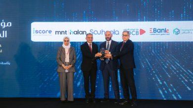 2a19997e 13a0 4ff6 b941 506645b140fe 1 جريدة مؤسسة ايجي تايمز