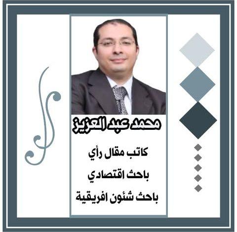 2d1a4bd2 7128 49ca 829e 6d1088ef513c 1 جريدة مؤسسة ايجي تايمز