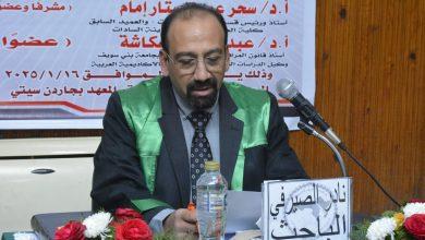 475355542 1138685664239960 2917908347075478644 n جريدة مؤسسة ايجي تايمز