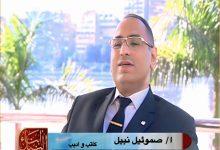 529fd5ee ab25 468b 878c 7094075b7d5f جريدة مؤسسة ايجي تايمز