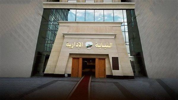 575 جريدة مؤسسة ايجي تايمز