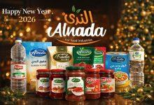 5751ba84 d8d1 4c60 9bdd 97fdcdcdcfa1 1 جريدة مؤسسة ايجي تايمز