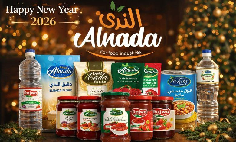 «الندي للصناعات الغذائية» قصة رائدة اعمال مصرية طورت المنتج المحلي 1 5751ba84 d8d1 4c60 9bdd 97fdcdcdcfa1 1 جريدة مؤسسة ايجي تايمز