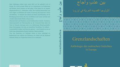 622472458 1458708385959685 4717388713433351716 n جريدة مؤسسة ايجي تايمز