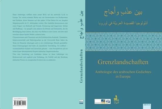 أنثولوجيا القصيدة العربيّة في أوروبا: قصيدة التداعيات الجيوسياسيّة لا الشرق الحالم المُبهر لأوروبا 1 622472458 1458708385959685 4717388713433351716 n جريدة مؤسسة ايجي تايمز