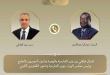 623653968 1467675582069524 781413597650605260 n جريدة مؤسسة ايجي تايمز