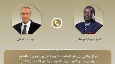 623653968 1467675582069524 781413597650605260 n جريدة مؤسسة ايجي تايمز