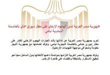 624260720 1468710558632693 4405406465921237287 n جريدة مؤسسة ايجي تايمز