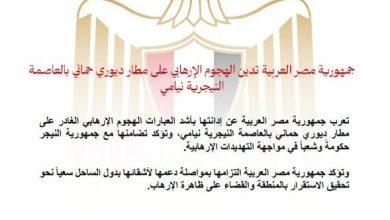 624260720 1468710558632693 4405406465921237287 n جريدة مؤسسة ايجي تايمز