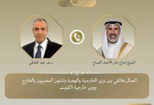 624280859 1468562185314197 9142097003612754935 n جريدة مؤسسة ايجي تايمز