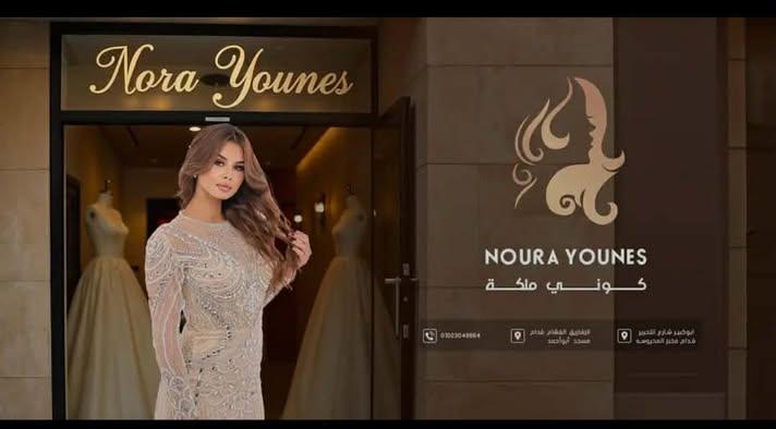 624682867 1247120760703236 3340712151874375751 n جريدة مؤسسة ايجي تايمز