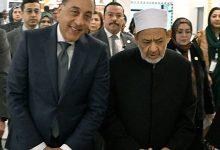 625021530 2841345006071132 3647160589025197068 n جريدة مؤسسة ايجي تايمز