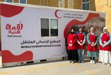 625155676 1468653501971732 7876969779972638652 n جريدة مؤسسة ايجي تايمز