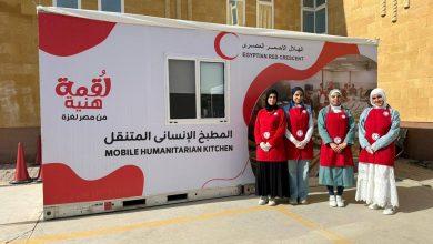 625155676 1468653501971732 7876969779972638652 n جريدة مؤسسة ايجي تايمز